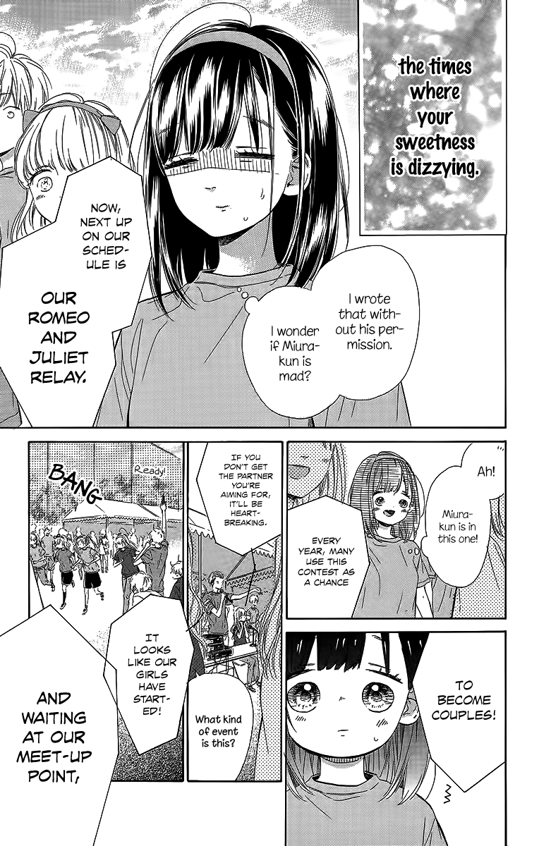 Honey Lemon Soda Chapter 26 43